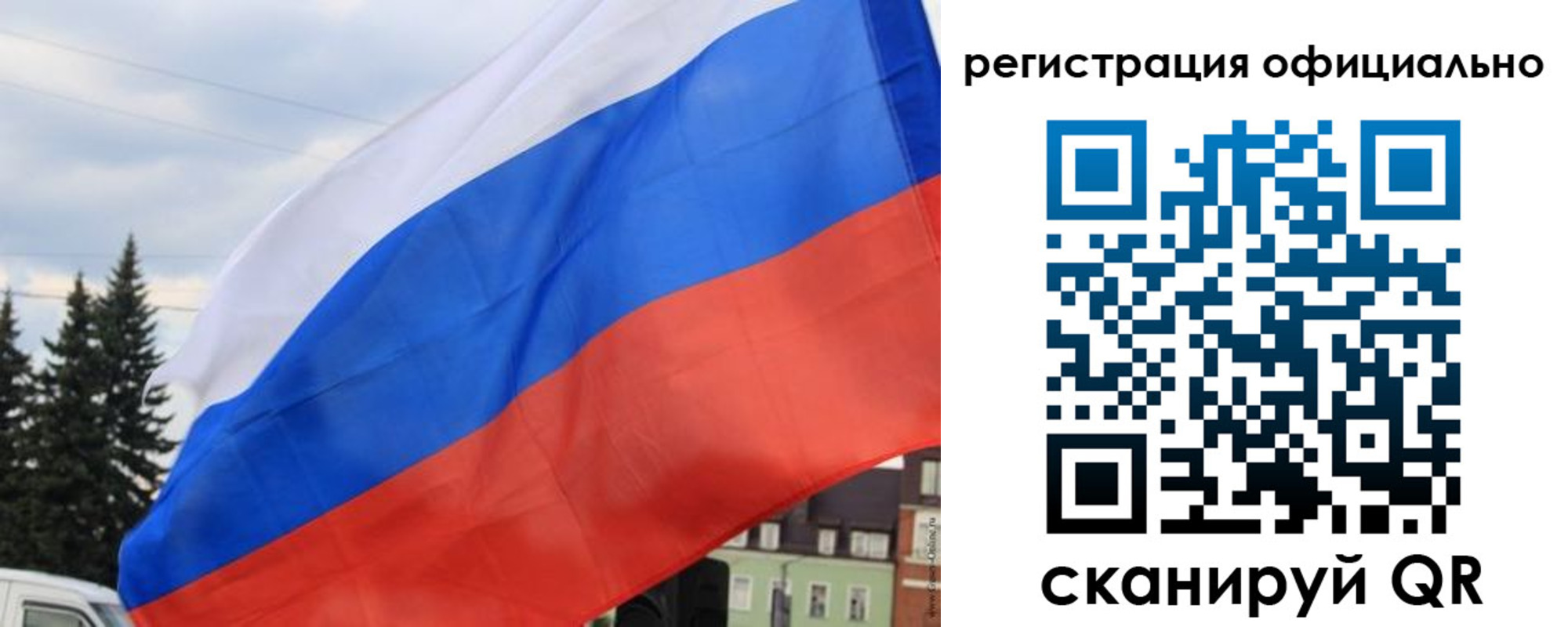 регистрация для школы в Саратове