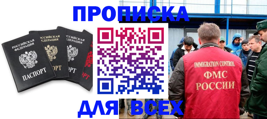 регистрация для школы в Саратове