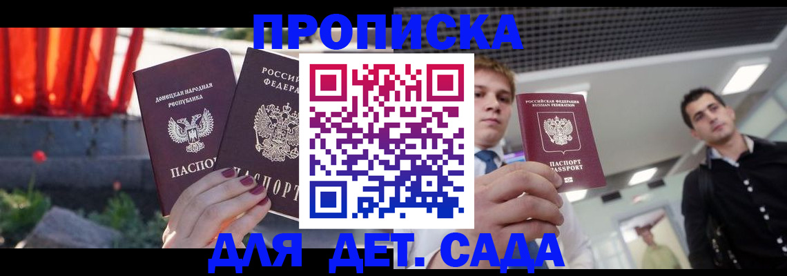 регистрация для школы в Саратове
