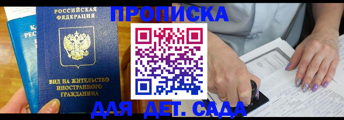 форма 3 в Саратове